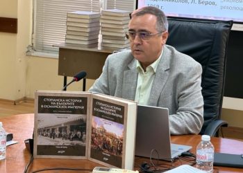 Издателство „Аз-буки“ представи „Стопанска история на българите в Османската империя“ във Велико Търново