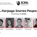 Петима изследователи на INSAIT с награда от конференция на световния елит в изкуствения интелект