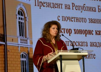 БАН удостои с почетното звание „Доктор хонорис кауза“ президента Илияна Йотова