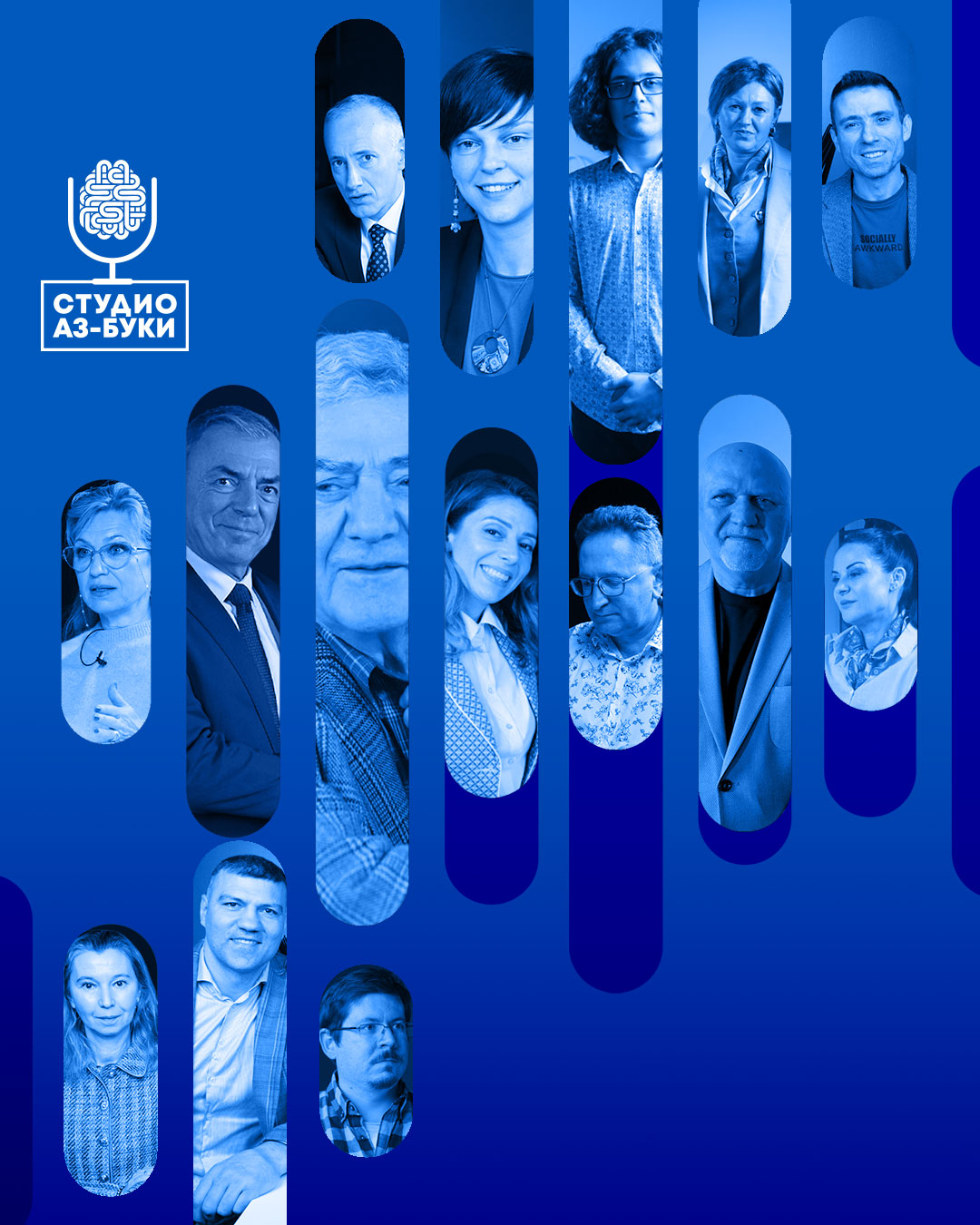 Статия на фокус