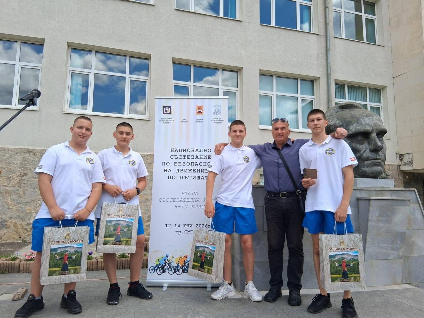 Статия на фокус
