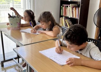 Пространство за идентичност, култура и принадлежност