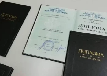 Дипломите от висшите училища вече без снимка