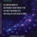 Ново монографично издание на „Аз-буки“