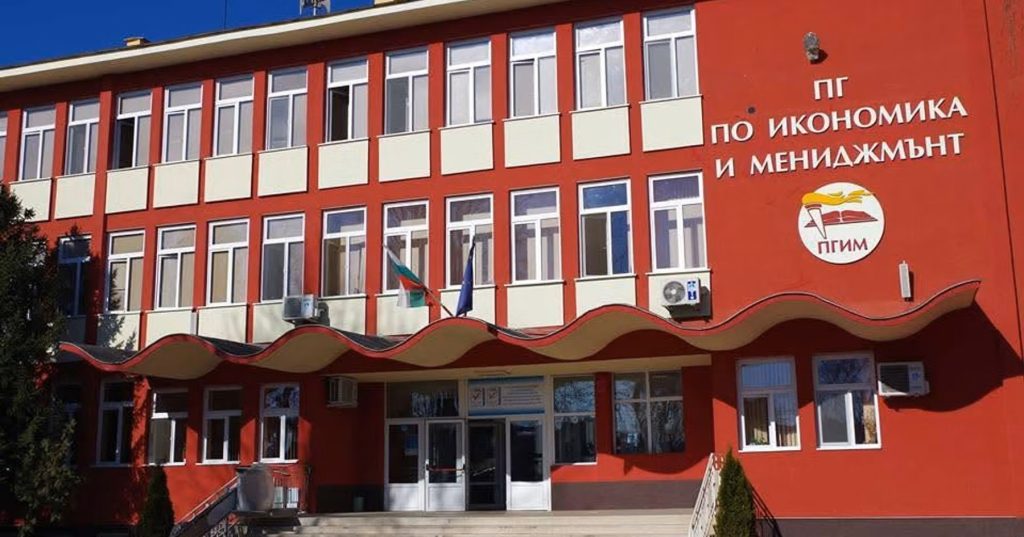 Министерството на образованието и науката ще преразгледа решението за вливане на Професионалната гимназия по промишлени технологии в Професионалната гимназия по икономика и мениджмънт в Пазарджик