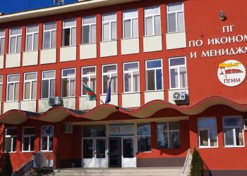 Министерството на образованието и науката ще преразгледа решението за вливане на Професионалната гимназия по промишлени технологии в Професионалната гимназия по икономика и мениджмънт в Пазарджик