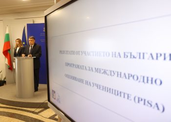 Резултатите от международното изследване PISA 2025 показват, че в българския образователен модел, такъв, какъвто е в момента, има проблем“, заяви министърът на образованието и науката проф. Георги Вълчев