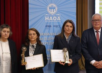 Отличия за добри практики и постижения във висшето образование