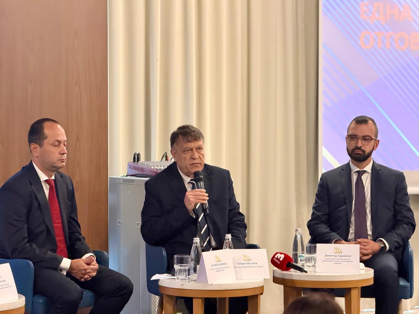 Статия на фокус